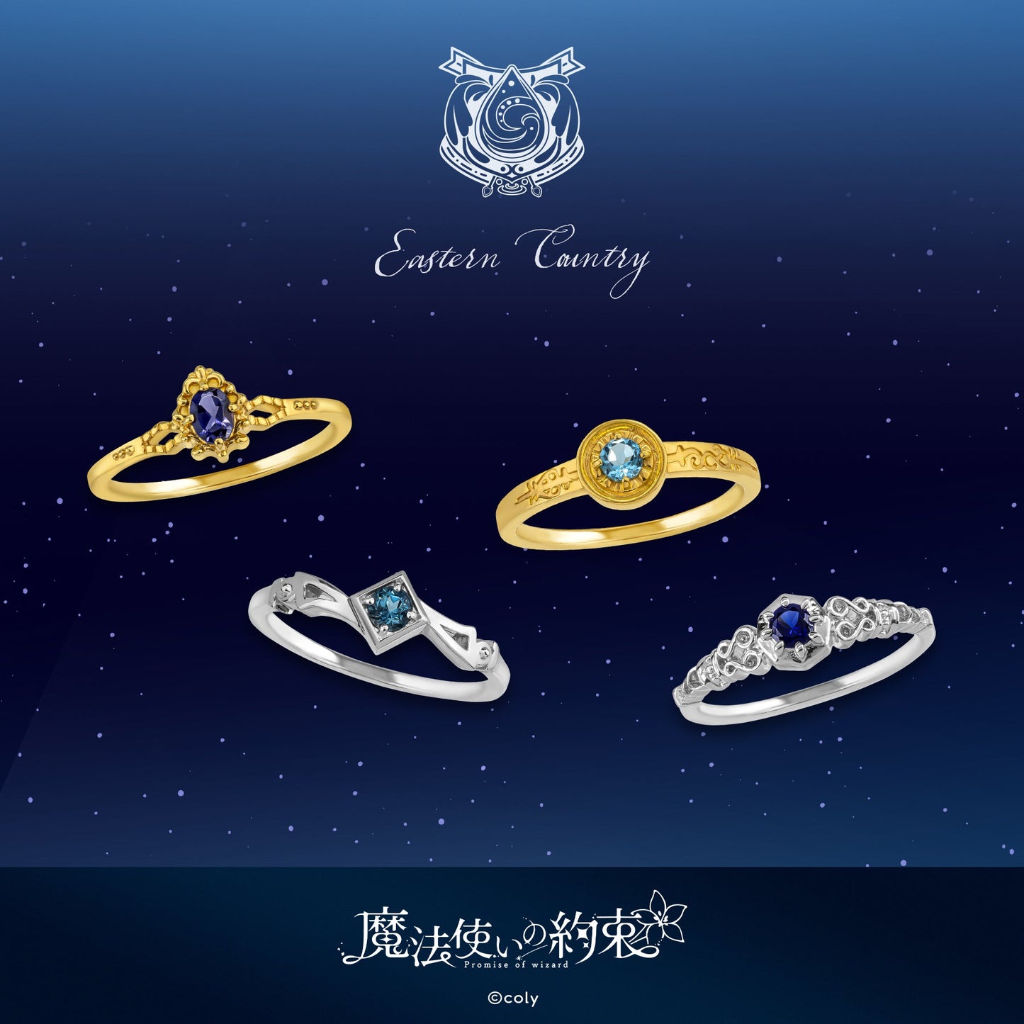 Promise of wizard - Silver Ring (Faust)