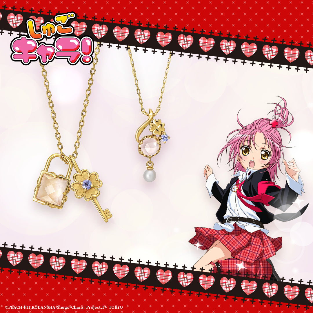 Shugo Chara! (My Guardian Characters) Necklaces - Product Image