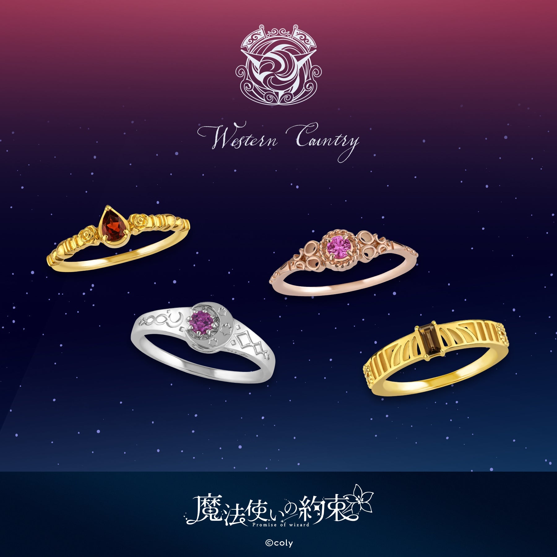 Promise of wizard - Silver Ring (Shylock)