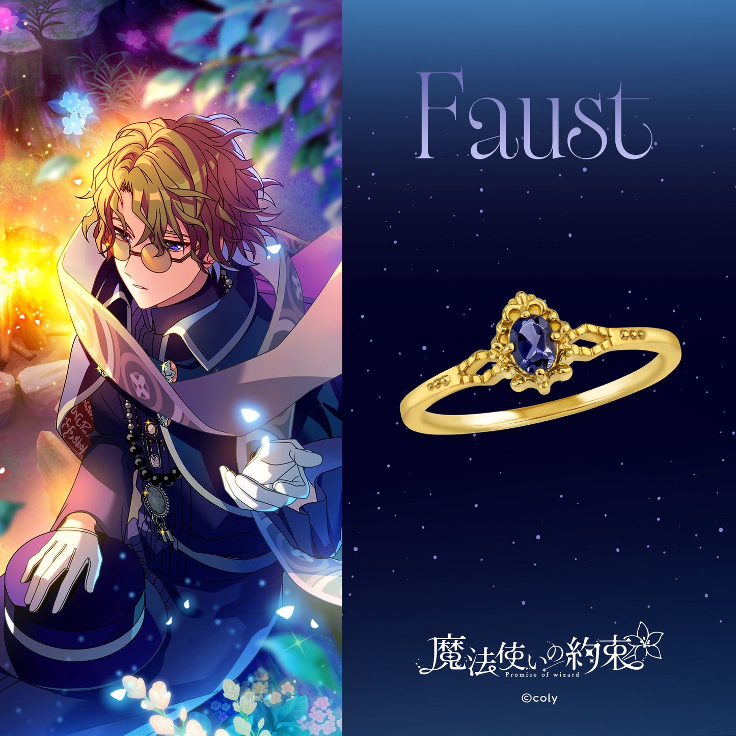Promise of wizard - Silver Ring (Faust)
