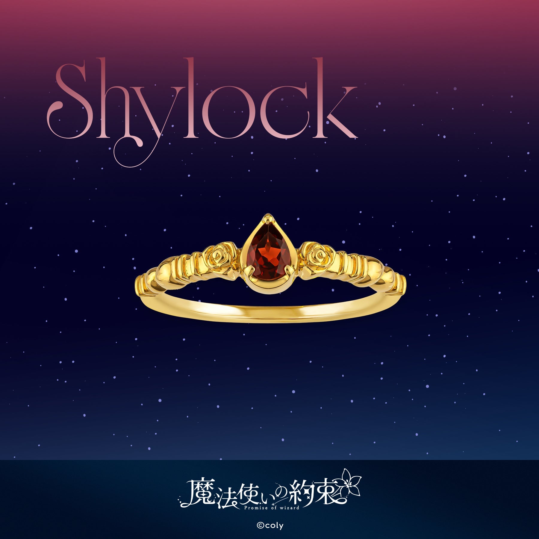 Promise of wizard - Silver Ring (Shylock)