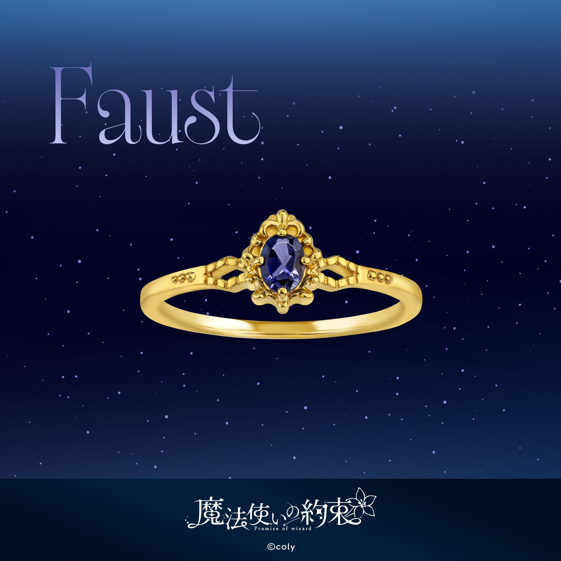 Promise of wizard - Silver Ring (Faust)