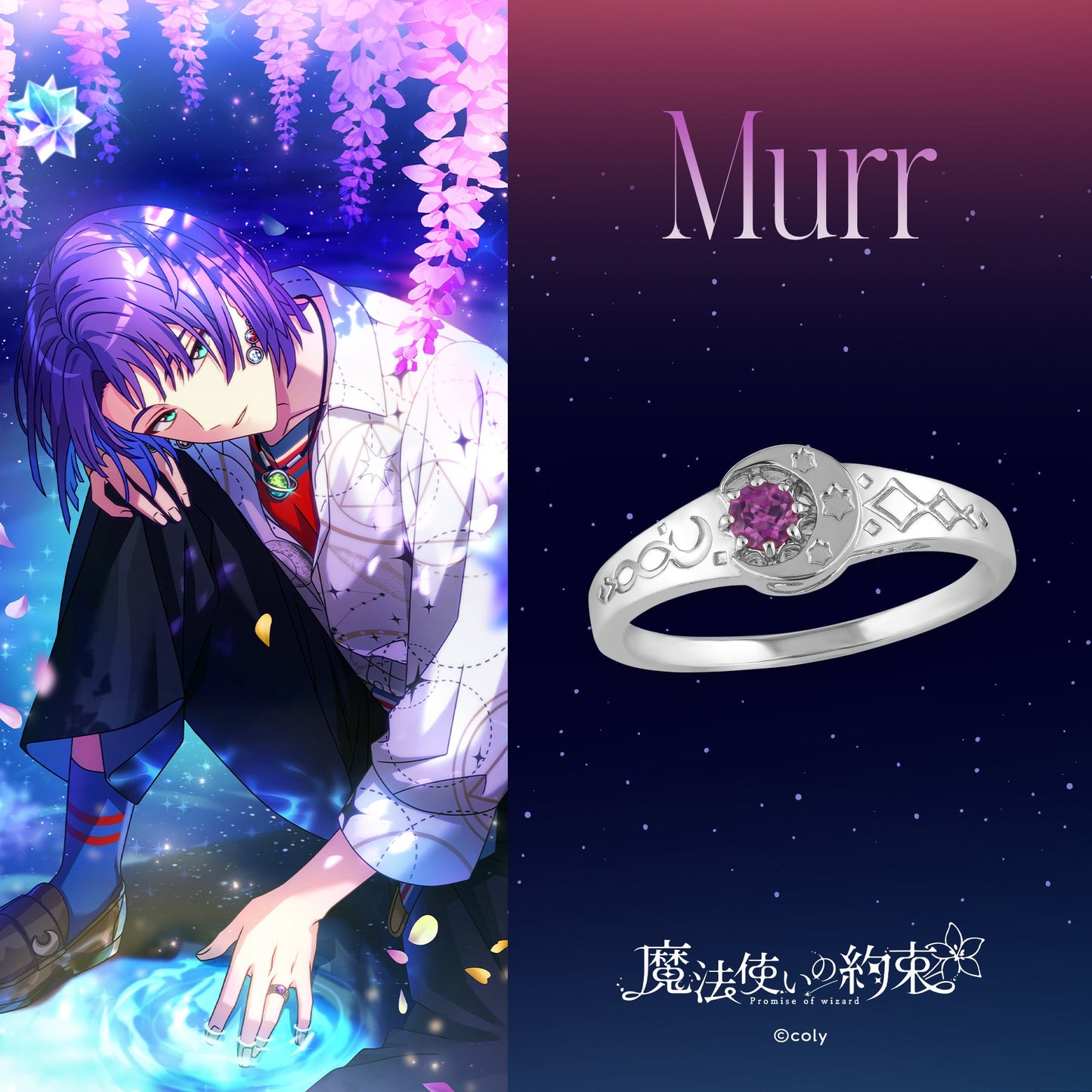 Promise of wizard - Silver Ring (Murr)