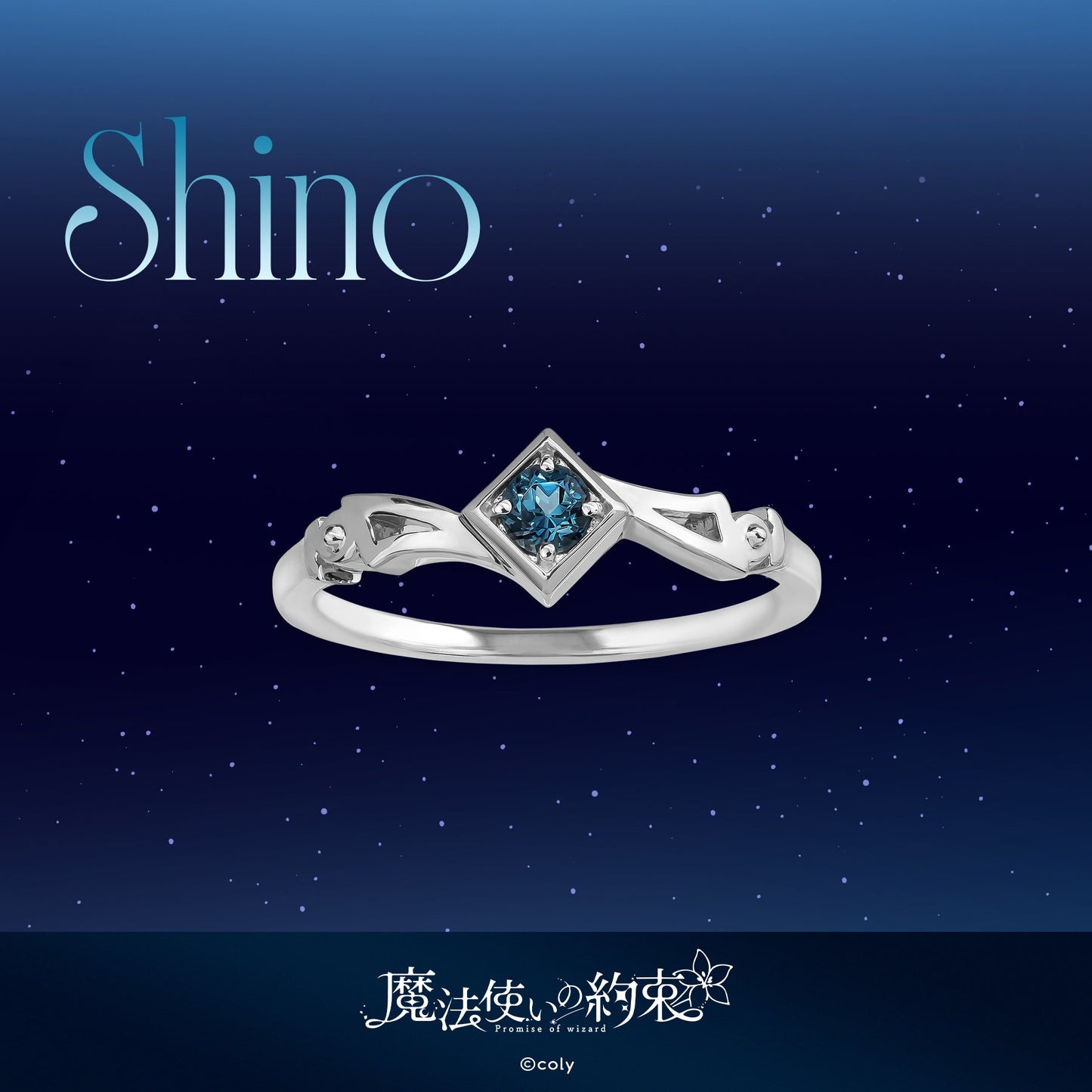 Promise of wizard - Silver Ring (Shino)