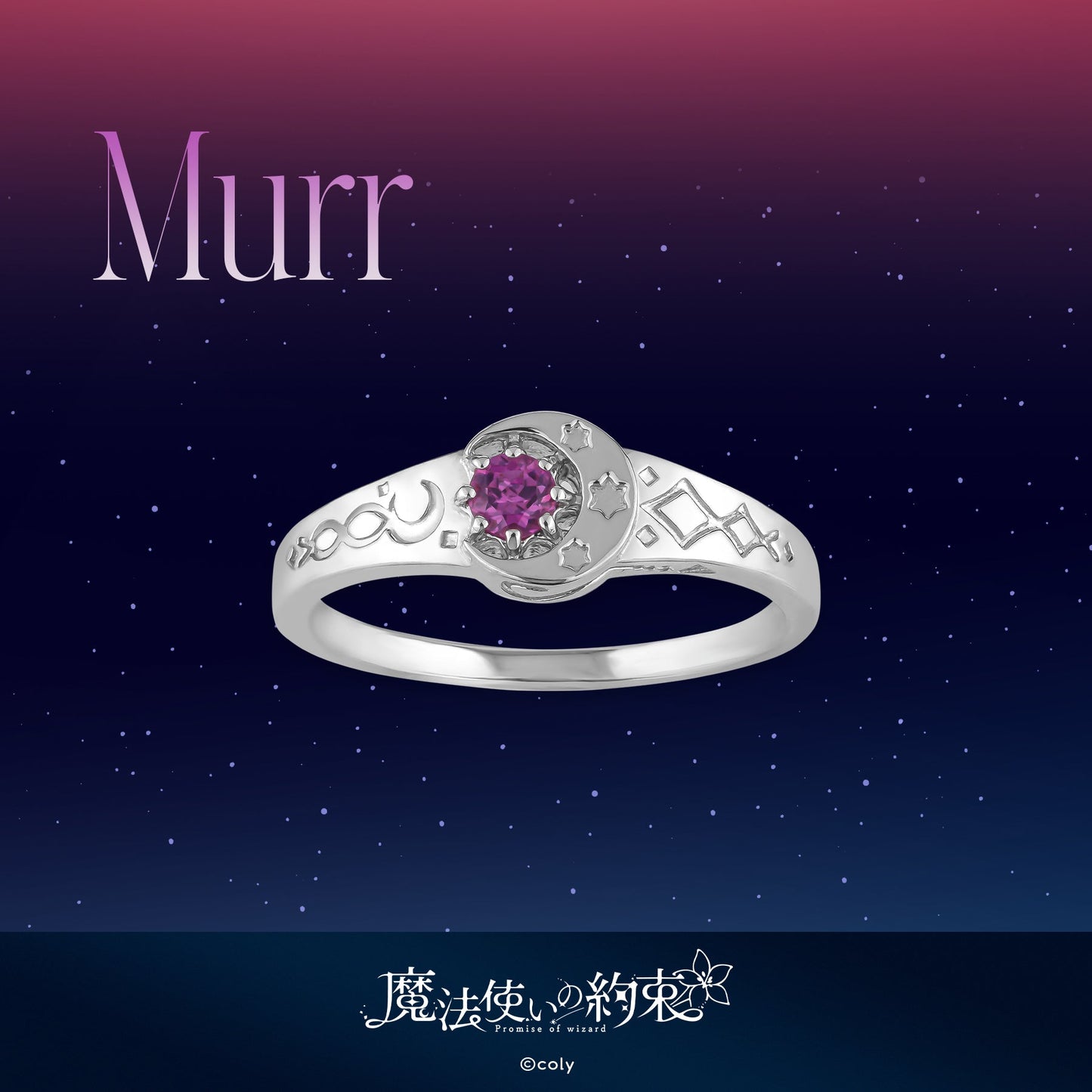 Promise of wizard - Silver Ring (Murr)