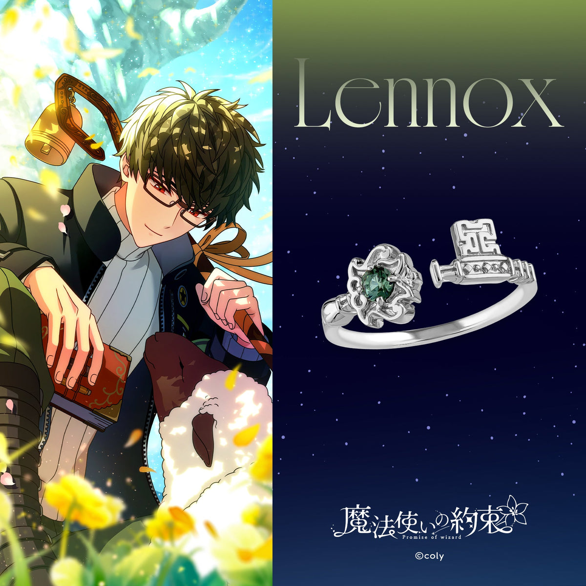 Promise of wizard - Silver Ring (Lennox)