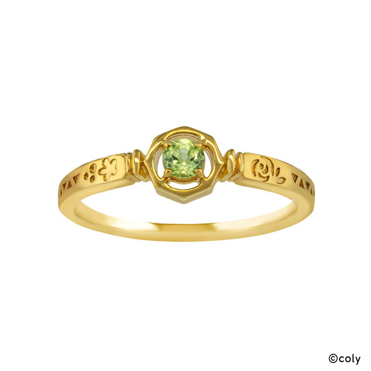 Promise of wizard - Silver Ring (Mitile)