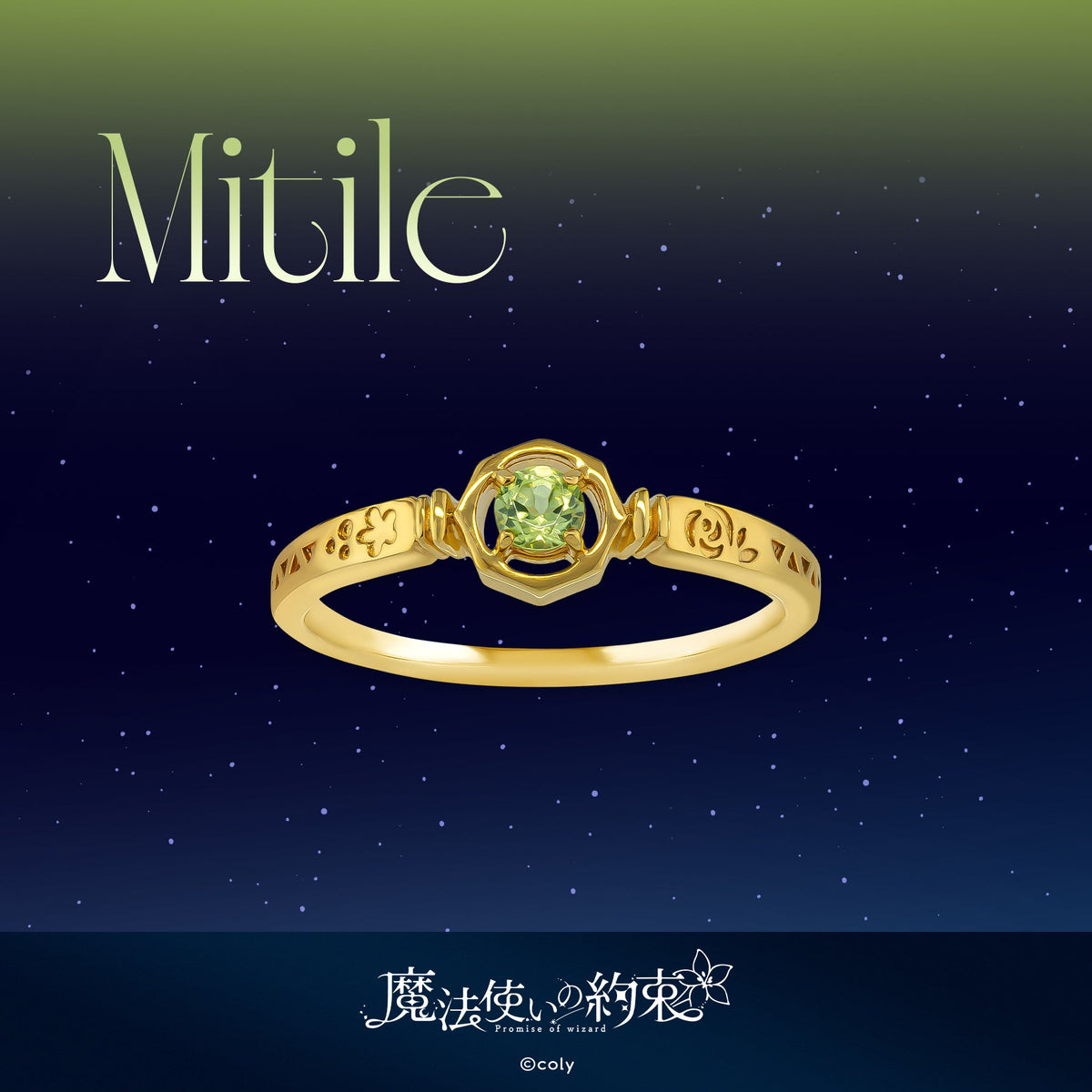 Promise of wizard - Silver Ring (Mitile)
