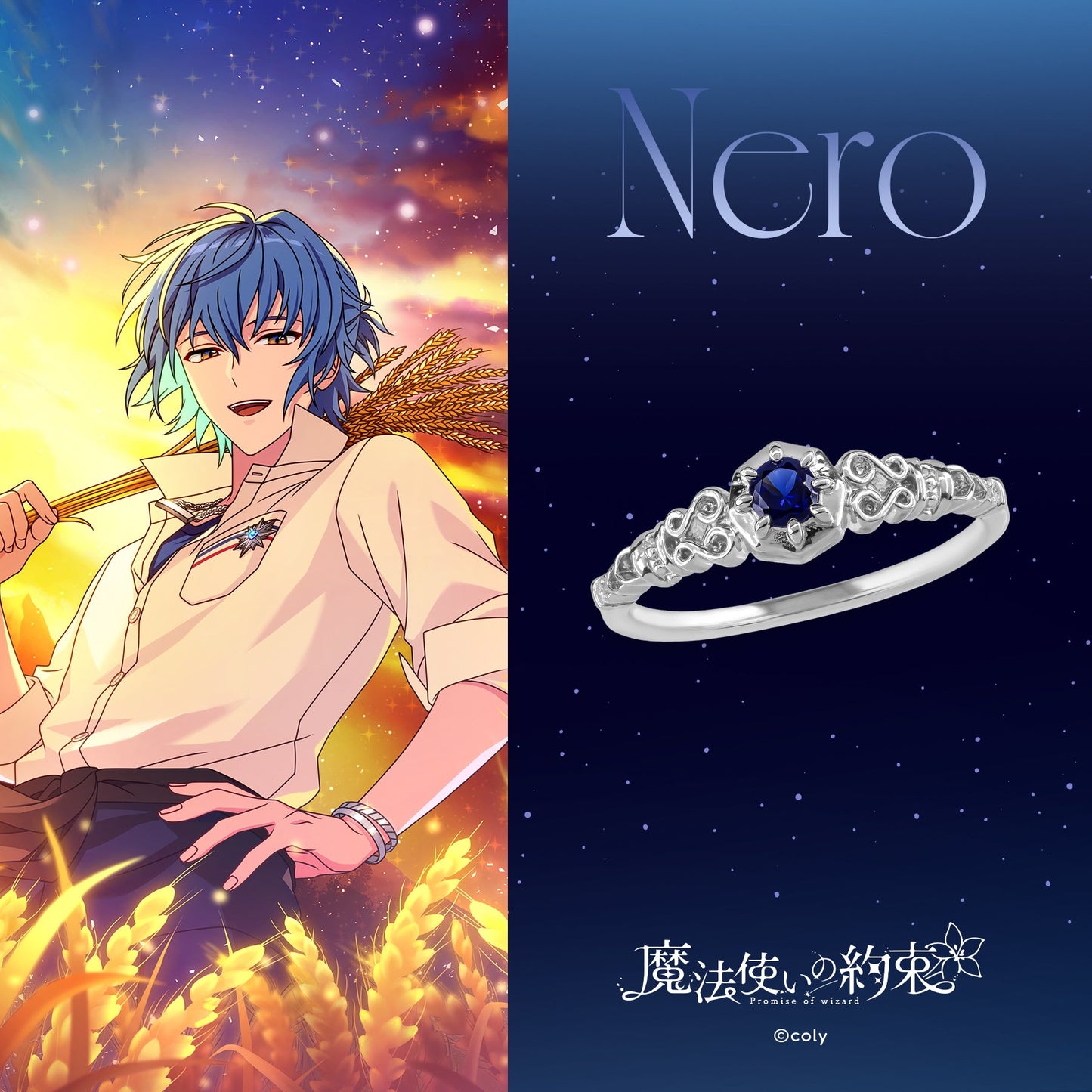 Promise of wizard - Silver Ring (Nero)