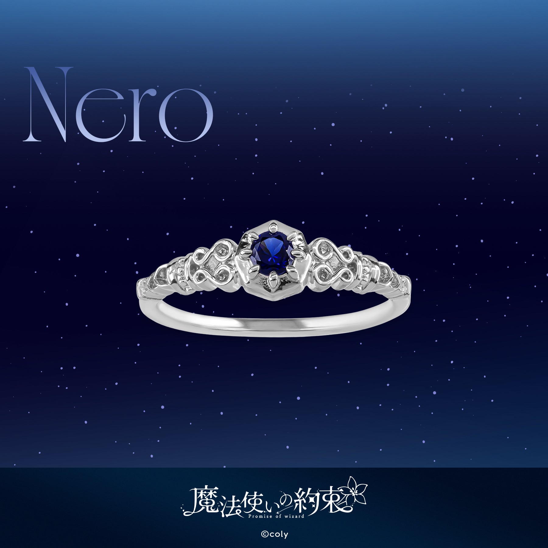 Promise of wizard - Silver Ring (Nero)