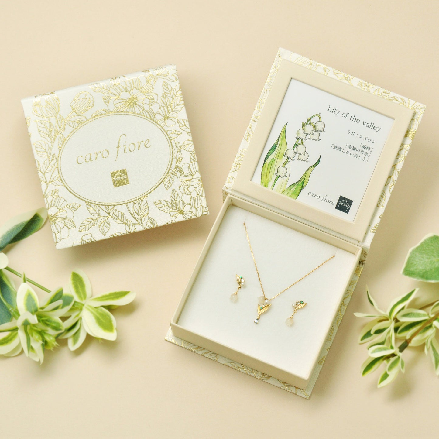 [Birth Flower Jewelry] May - Lily of The Valley Earrings (18K/10K Yellow Gold)