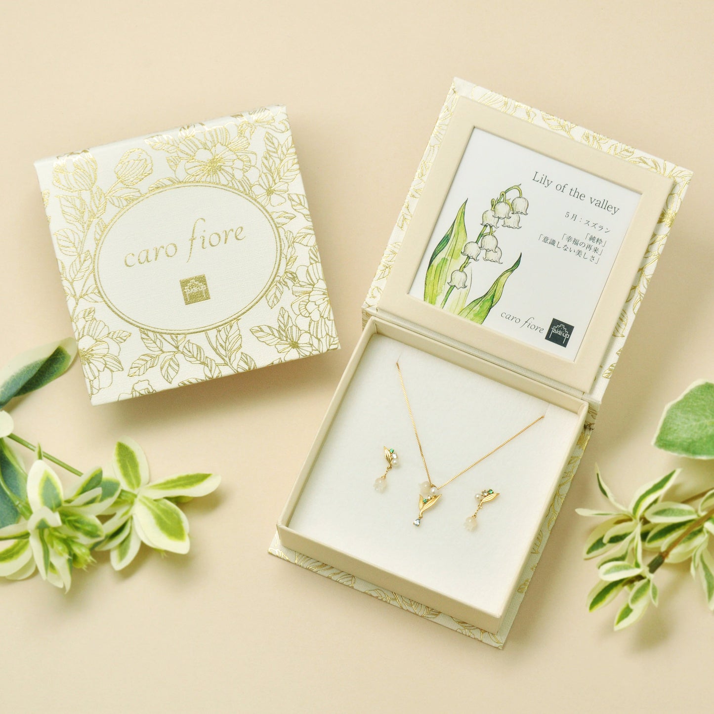 [Birth Flower Jewelry] May - Lily of the Valley Earrings (18K/10K Yellow Gold)
