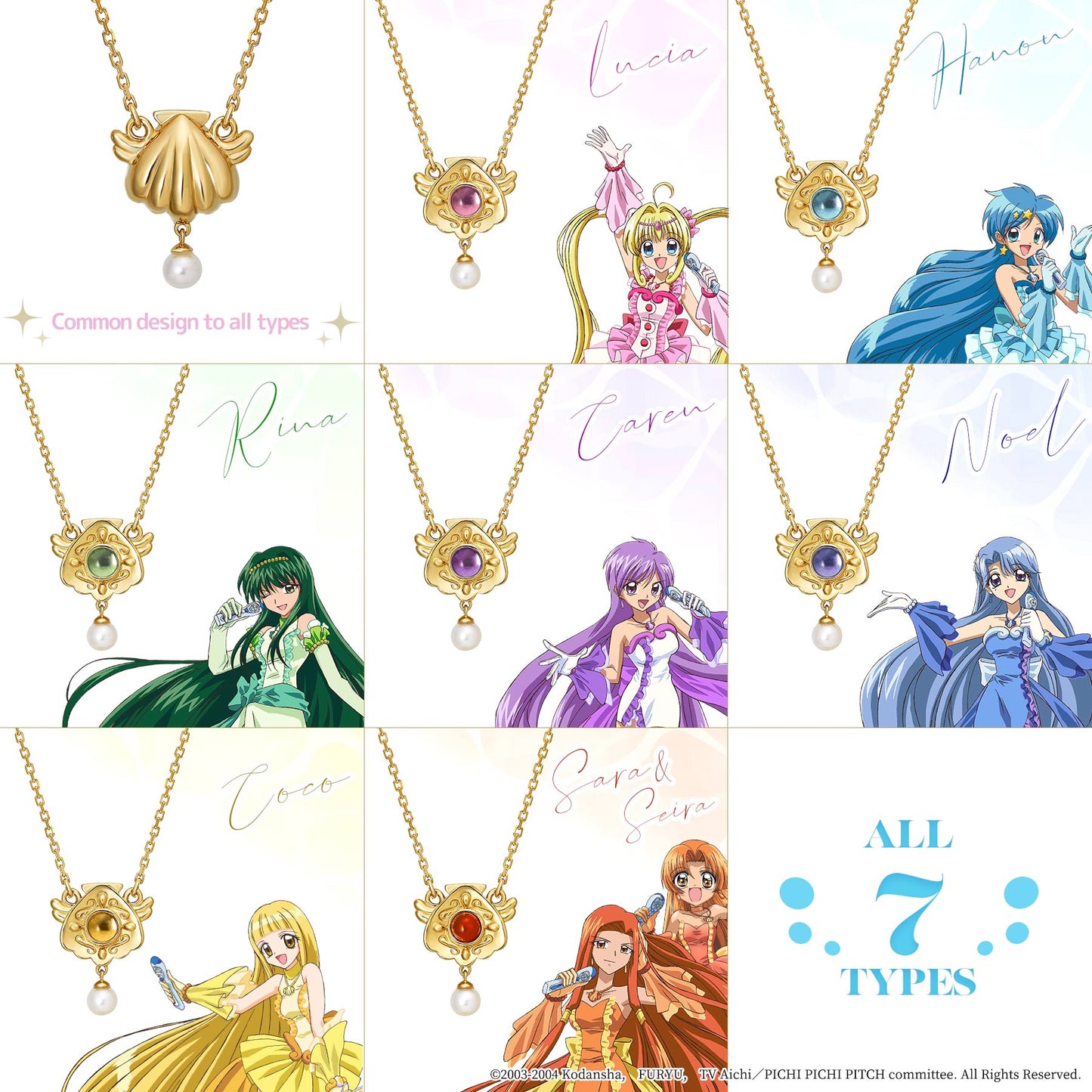 Mermaid Melody Pichi Pichi Pitch - Reversible Necklace (Noel) - All Characters
