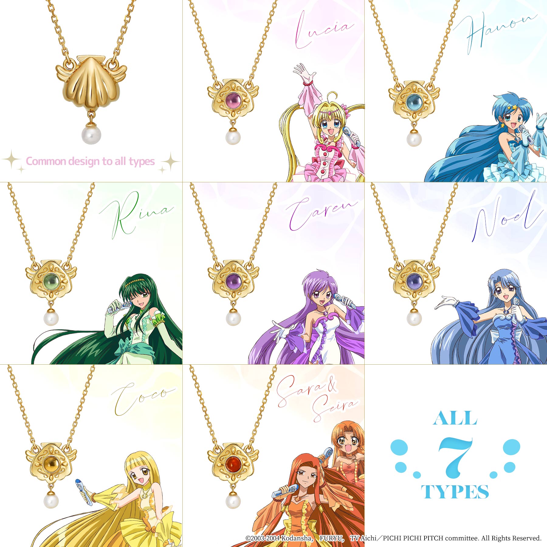 Mermaid Melody Pichi Pichi Pitch - Reversible Necklace (Rina Toin) - All Characters