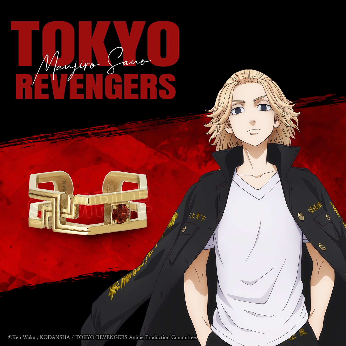 Tokyo Revengers - 2Way Ear Cuff (Manjiro Sano) - Product Image